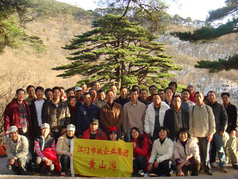 2009年3月份集團(tuán)工會(huì)組織全體員工外出旅游活動(dòng)5.jpg